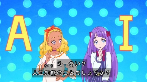 スター トゥインクルプリキュア 第7話 日帰り宇宙旅行へ出発 掲示板 マイネ王