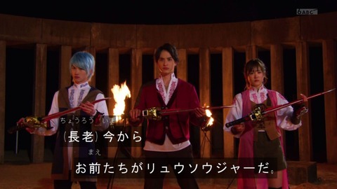 ケボーン 竜装者 リュウソウジャー 騎士竜戦隊リュウソウジャー 第1話 掲示板 マイネ王 ケボーン 竜装者 リュウソウジャー 騎士竜戦隊リュウソウジャー 第1話 掲示板 マイネ王