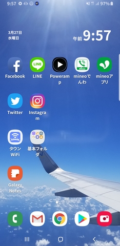 galaxy note8 scv37 android 9 pieにアップ