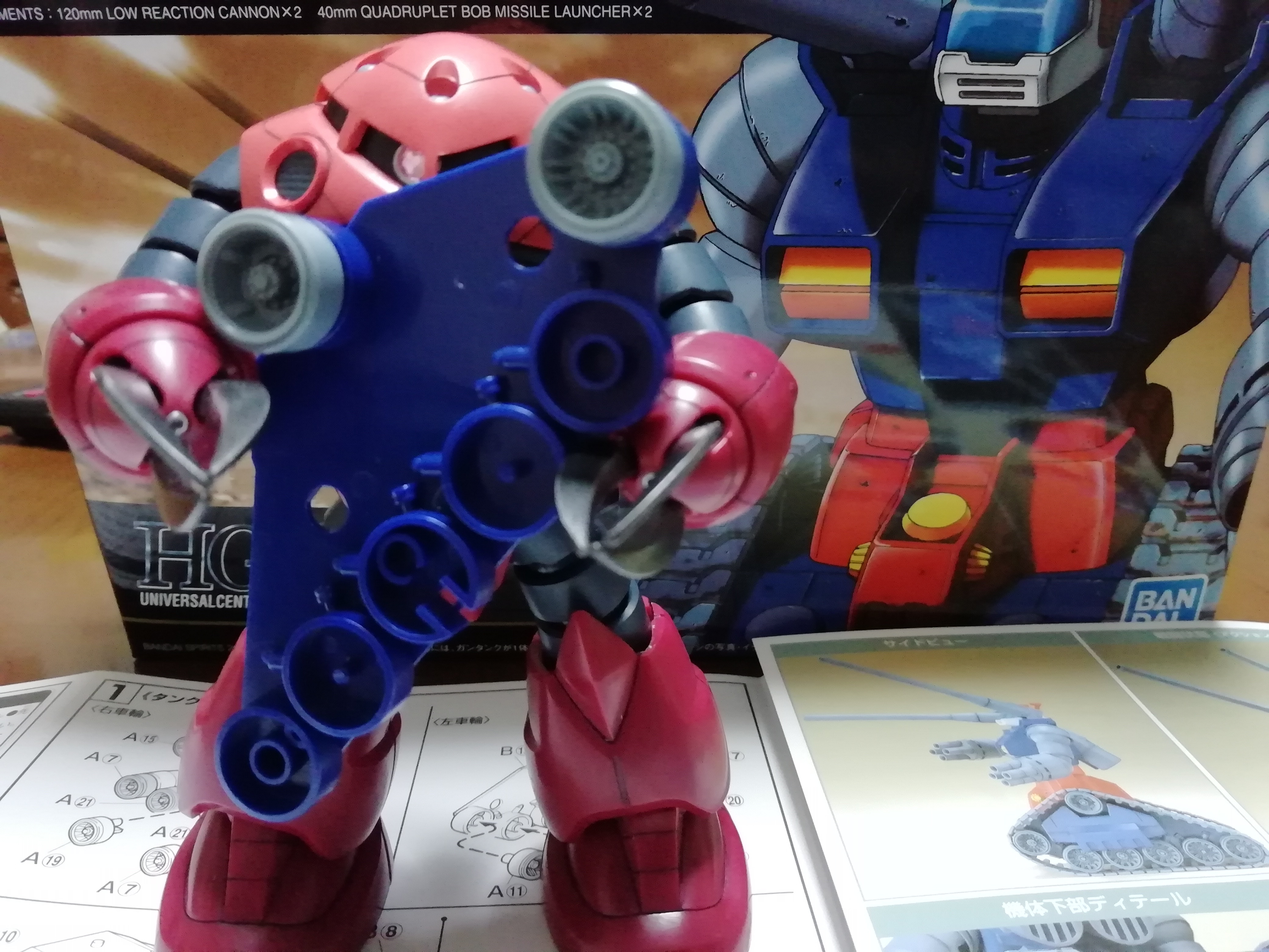 ガンプラ Part 8 ガンタンク完成🎉 | 掲示板 | マイネ王