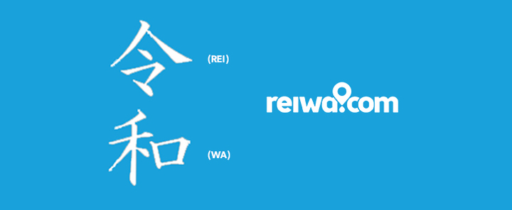 reiwa_japanese_article_image_new.jpg