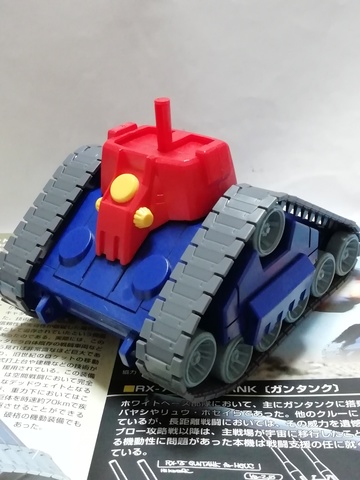 ガンプラ Part 8 ガンタンク完成🎉 | 掲示板 | マイネ王