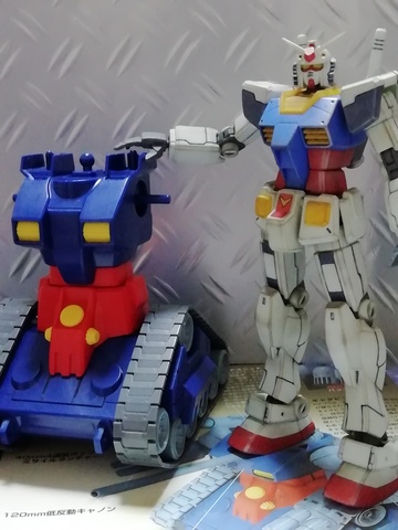 ガンプラ Part 8 ガンタンク完成🎉 | 掲示板 | マイネ王