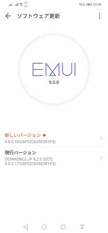 Screenshot_20190415_203948_com.huawei.android.hwouc.jpg