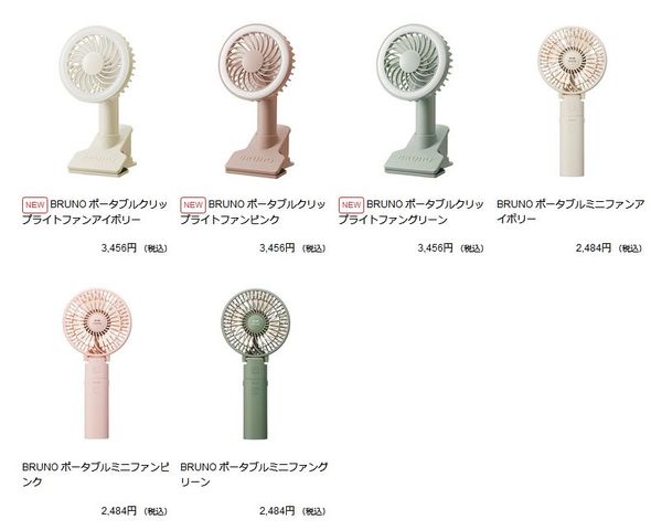Fans With Fans 掲示板 マイネ王 Fans With Fans 掲示板 マイネ王