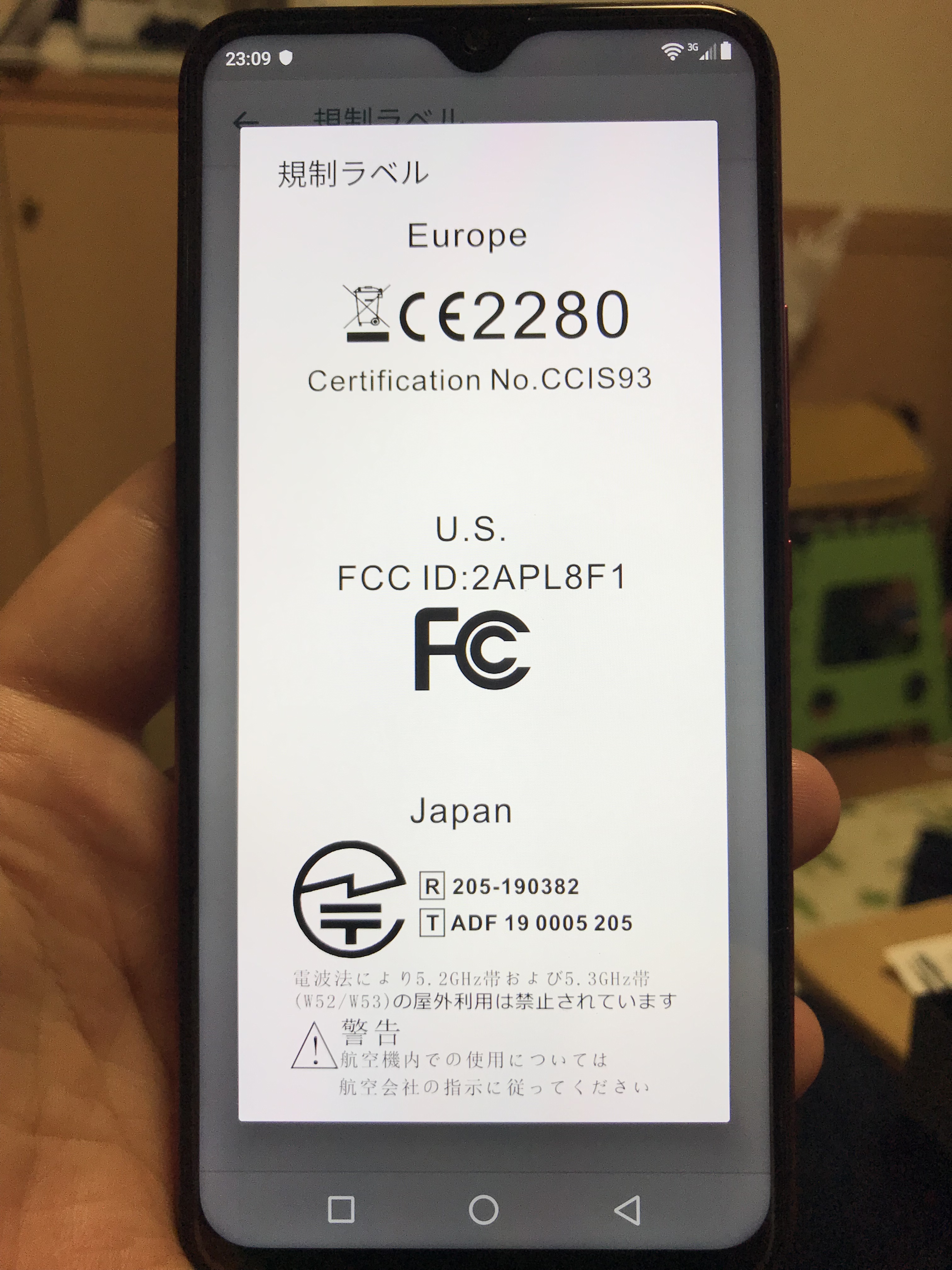 Umidigi F1 Play届いた 蒲焼丸さんの掲示板 マイネ王