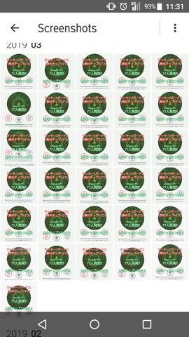 Screenshot_20190427-113148.png