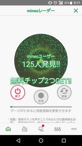 Screenshot_20190430-091746.png