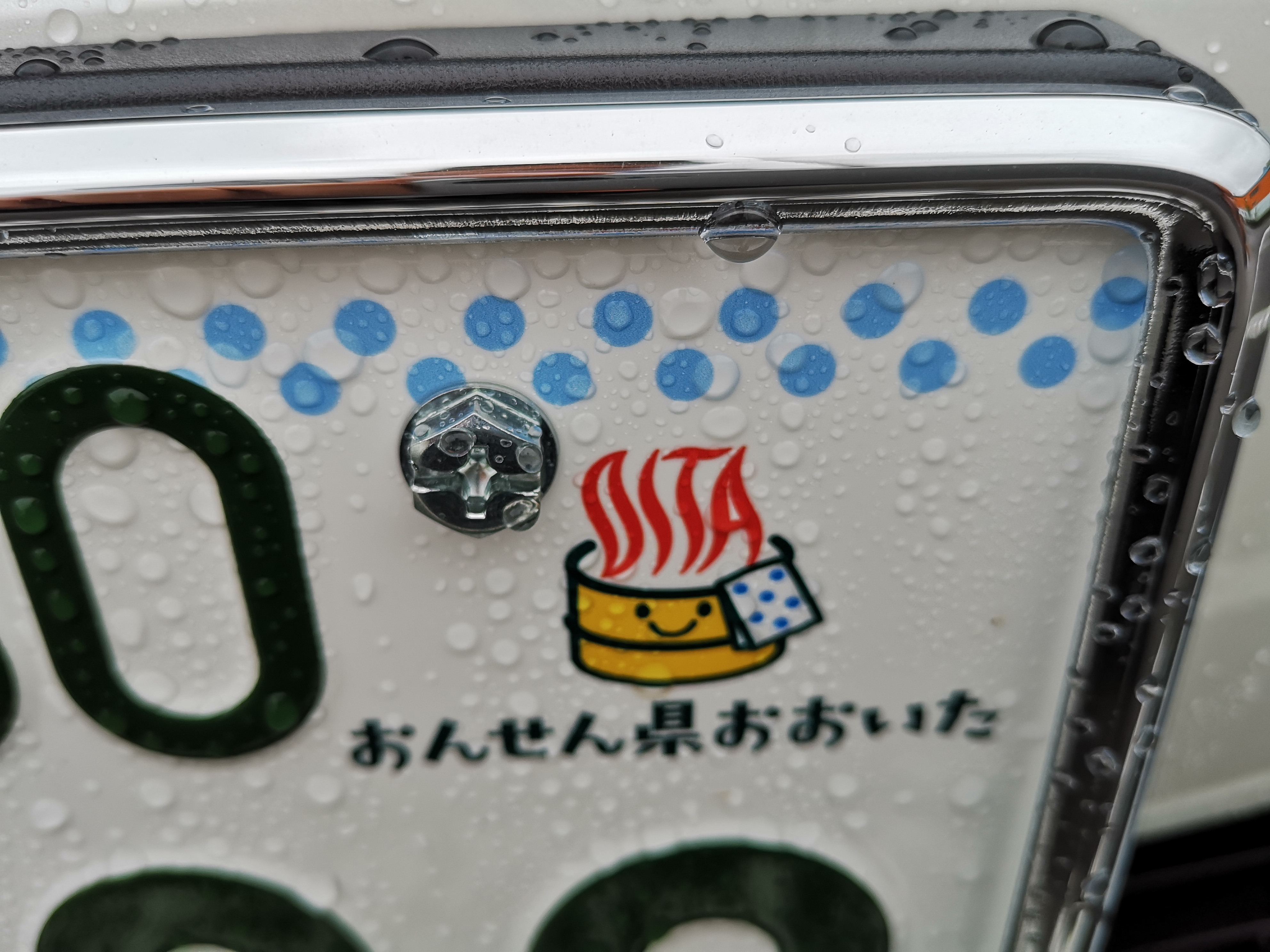 ☆ご当地☆入手困難☆品川77☆ナンバープレート☆license plate