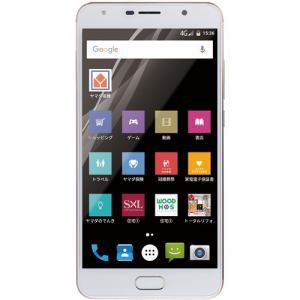 SIMフリー スマホ Every Phone HG EP-171HG/G EP-171HGの特徴｜EveryPhone HGシリーズのSIMフリースマホ