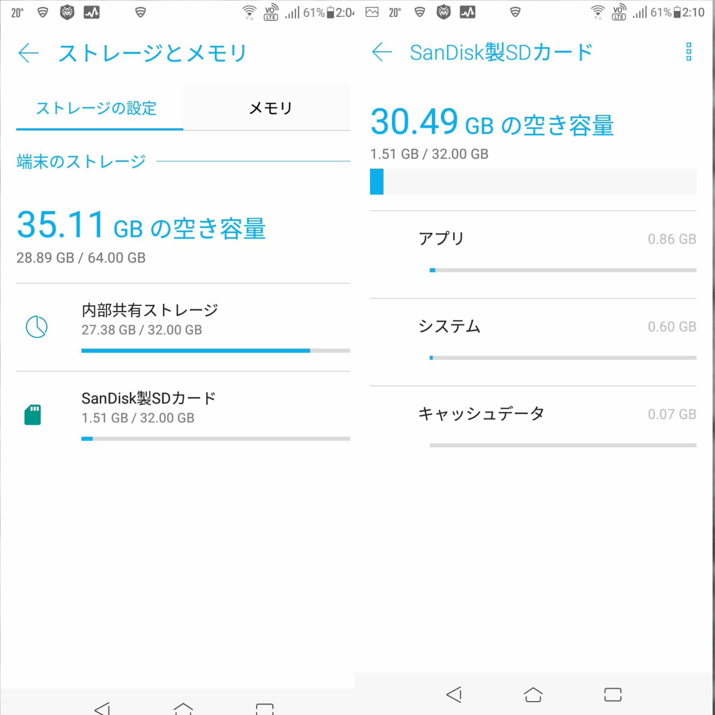 移動 カード android10 sd アプリ