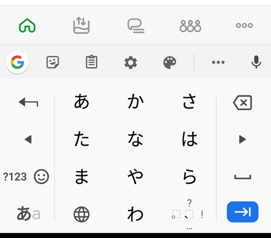 Gboard日本語キーボード 掲示板 マイネ王