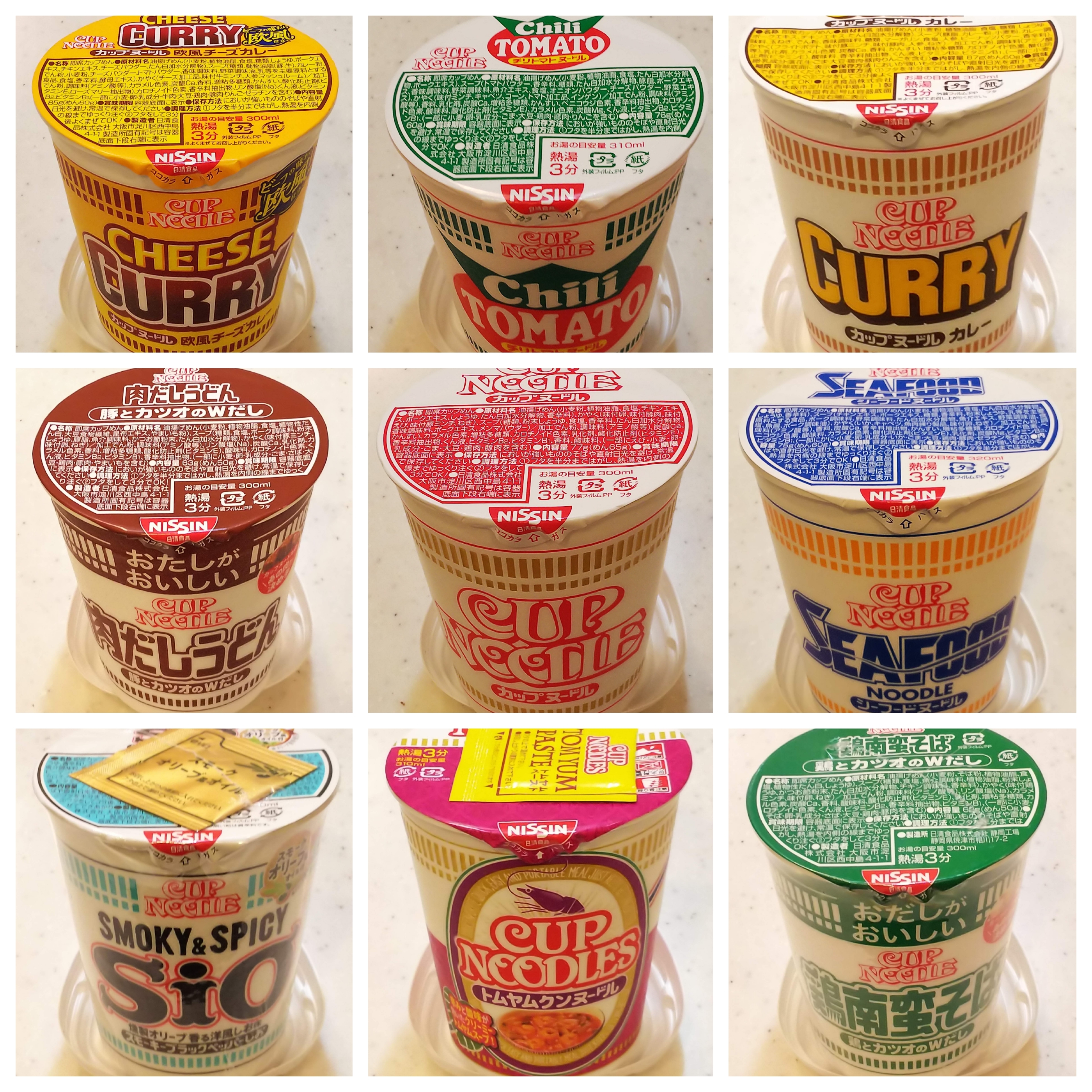 締め切りました 懸賞付き カップ麺同好会 カップヌードル マッチングクイズ 掲示板 マイネ王 締め切りました 懸賞付き カップ麺同好会 カップヌードル マッチングクイズ 掲示板 マイネ王