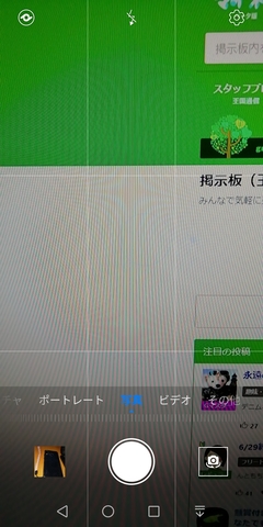 Screenshot_20190630_091333_com.huawei.camera.jpg