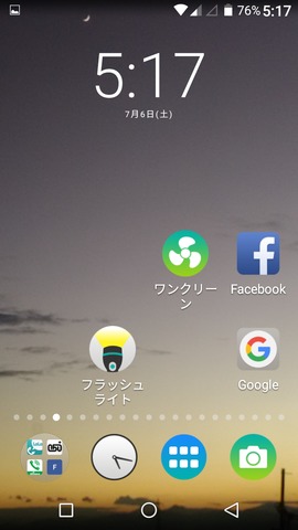 Screenshot_20190706-051711.png
