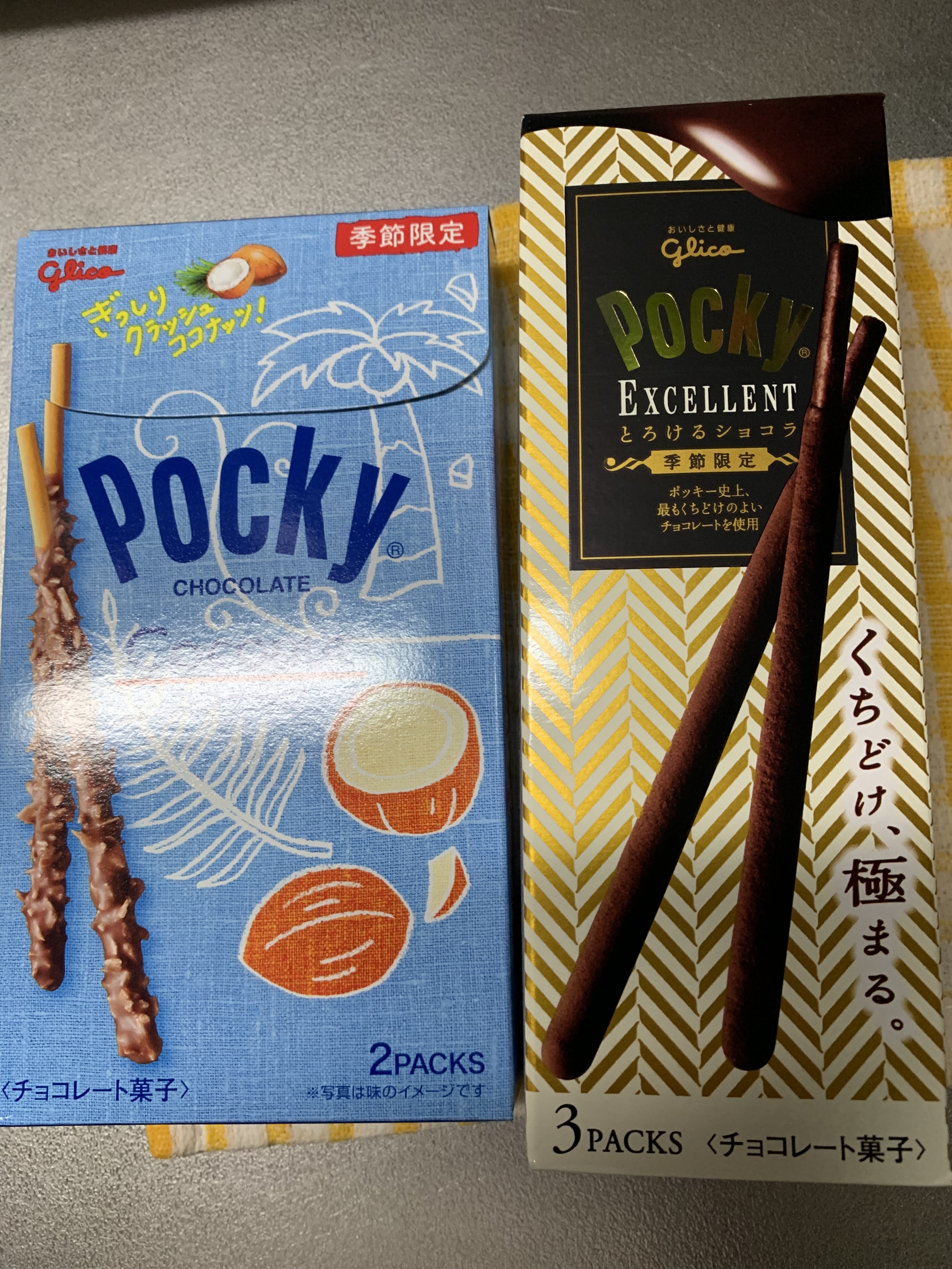 最高級のスーパー 青春はポッキーだと思います。 マイネ王 | 掲示板 | タイヤ・ホイール