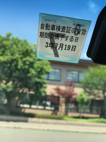 車検13年目 重量税は読んで字の如く 重い 掲示板 マイネ王 車検13年目 重量税は読んで字の如く 重い 掲示板 マイネ王