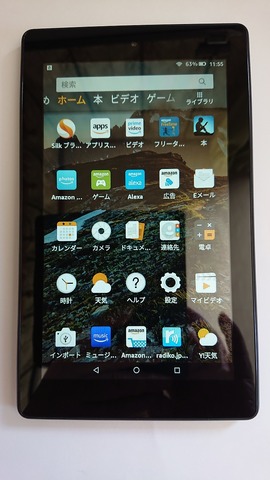 Fire 7 タブレット 7インチディスプレー 16gb Newモデルを買った たかさん Autelさんの掲示板 マイネ王