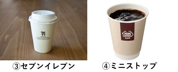 コーヒー１.png
