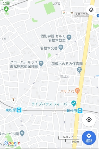 Screenshot_2019-08-09-09-55-03-821_com.google.android.apps.maps.jpg