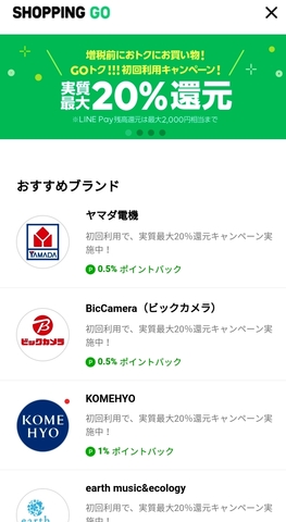 Screenshot_20190826_232259_jp.naver.line.android.jpg