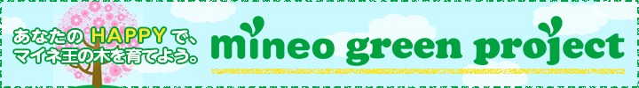 banner_green_project-9cc227bc83dbe225df2ac60206f0af8a.png