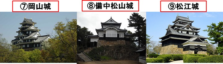 3城.png