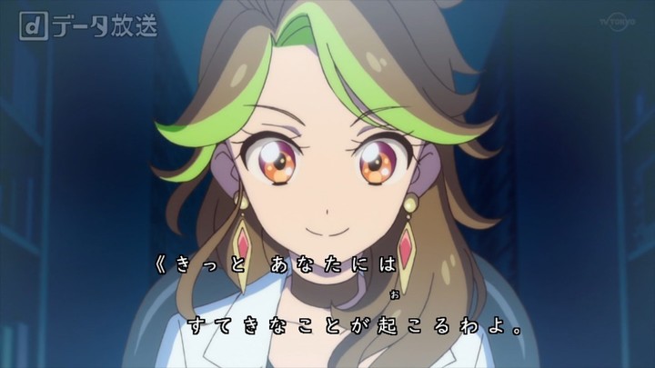 アイカツオンパレード 第1話「あけちゃお！アイカツ！のトビラ」 | 掲示板 | マイネ王