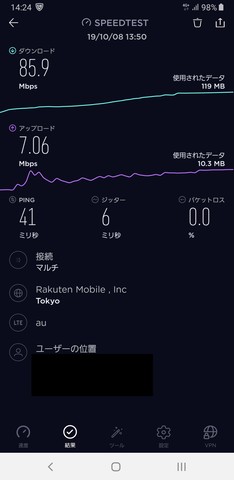Galaxy - Galaxy Note8 SC-01K simロック解除 SIMネットワークのロック解除PIN』 サムスン Galaxy Note8 SC