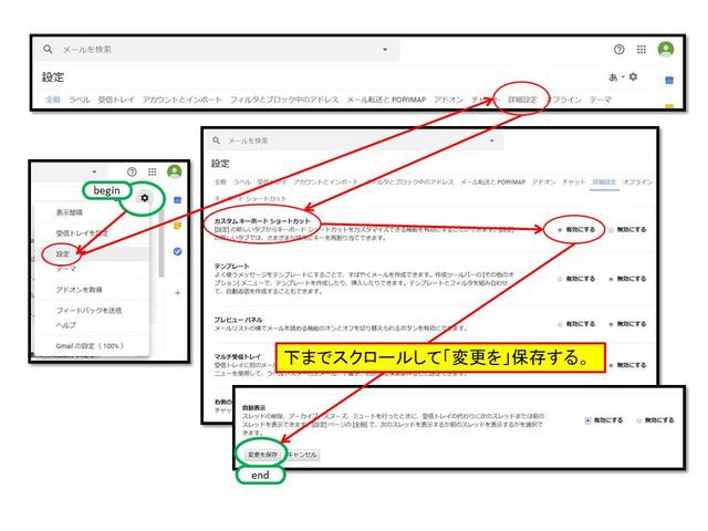 エレクトリック断捨離】Gmailのメール削除を効率的に | 掲示板 | マイネ王