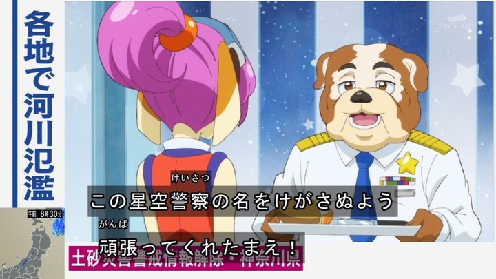 スター トゥインクルプリキュア 第36話 ブルーキャット再び 虹色のココロ 掲示板 マイネ王 スター トゥインクルプリキュア 第36話 ブルーキャット再び 虹色のココロ 掲示板 マイネ王