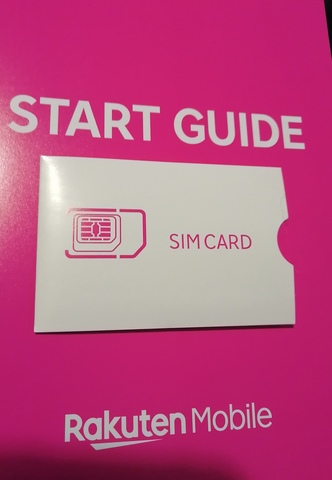 楽天モバイル無料サポーター利用開始 Xiangpi シャンピ さんの