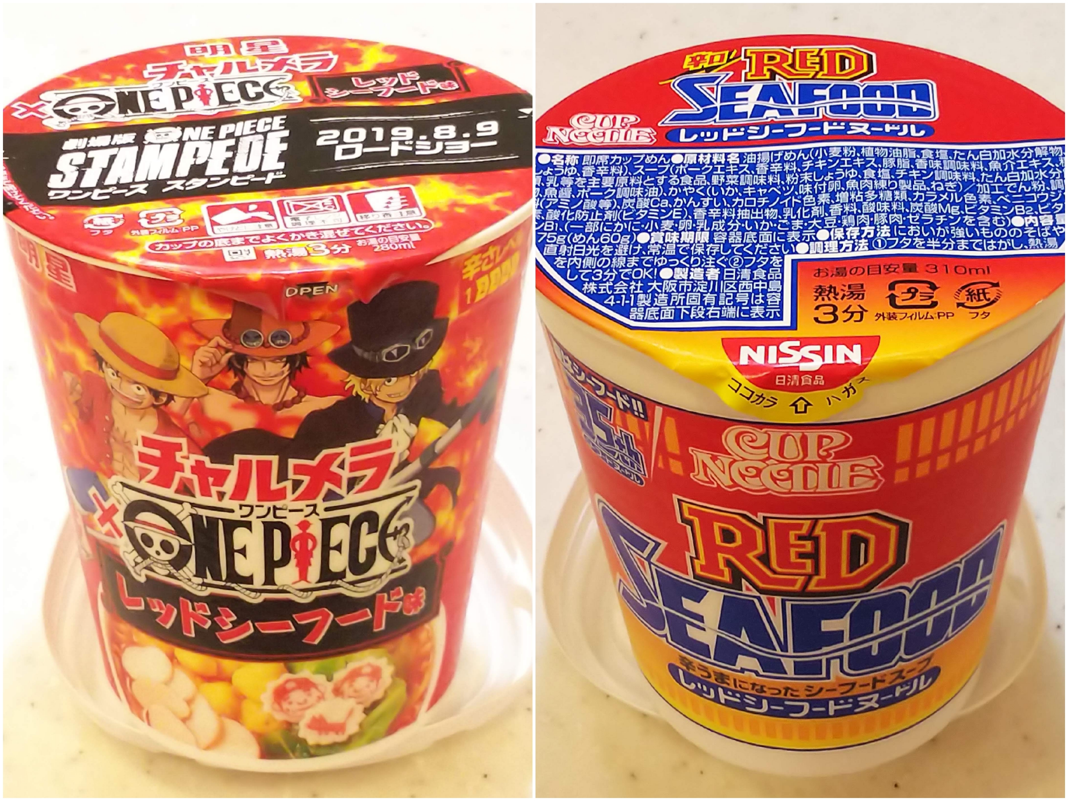 終了しました 懸賞付クイズ 1000画像到達記念 カップ麺同好会 僕の好きなカップ麺はどっち 掲示板 マイネ王 終了しました 懸賞付クイズ 1000画像到達記念 カップ麺同好会 僕の好きなカップ麺はどっち 掲示板 マイネ王