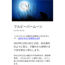 Screenshot_20191111-191759_2.png
