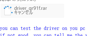 Windows10 メール 添付ファイルのダウンロードが出来ないです 掲示板 マイネ王