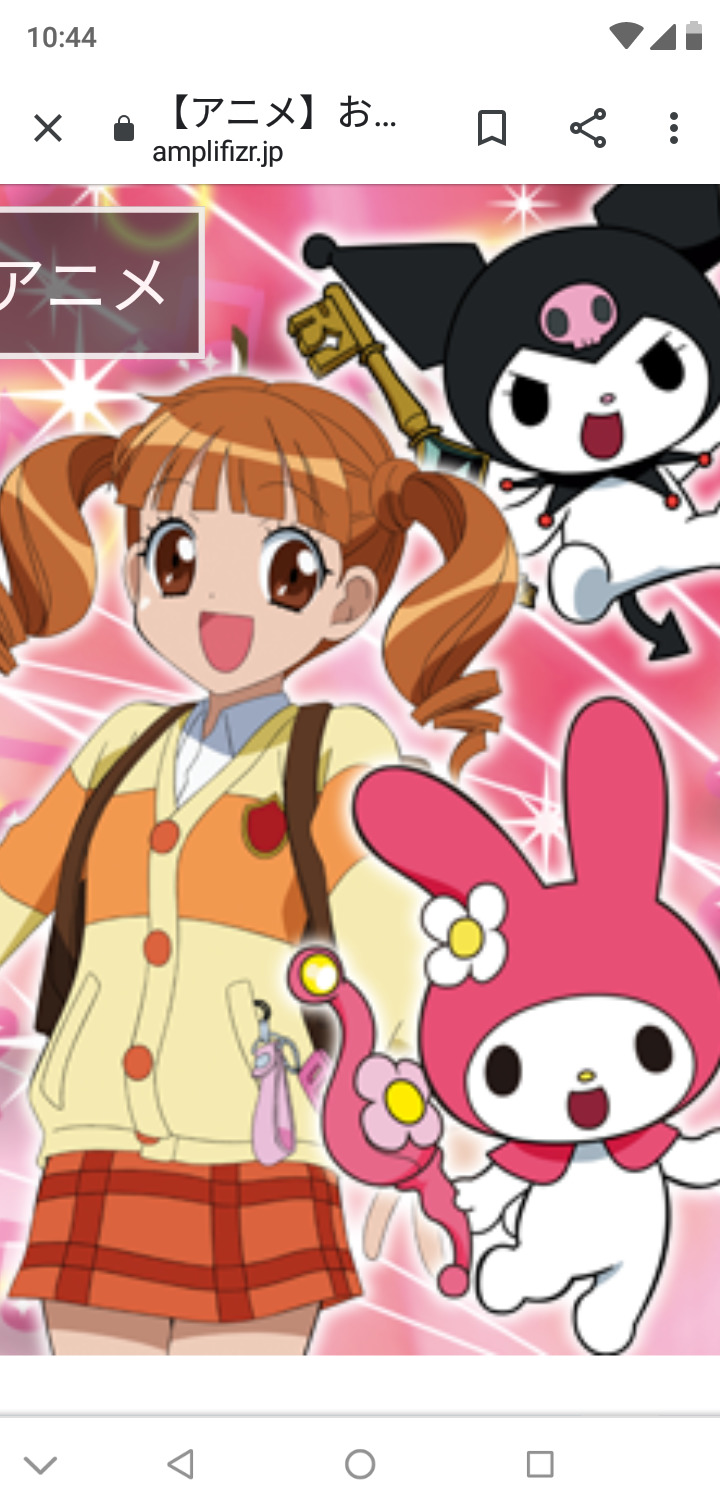 上カオス マイメロディ アニメ 最高のアニメ画像