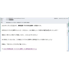 リンク間違い.jpg