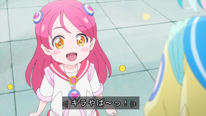 スター トゥインクル プリキュア 第49話 終 宇宙に描こう ワタシだけのイマジネーション 掲示板 マイネ王 スター トゥインクル プリキュア 第49話 終 宇宙に描こう ワタシだけのイマジネーション 掲示板 マイネ王