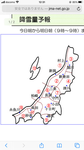 降雪 予報 富山 富山県のアメダス実況(積雪深)
