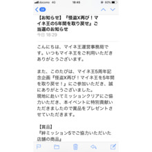 9699E219-DFF5-42B9-B8A0-C5375E9086B4.png