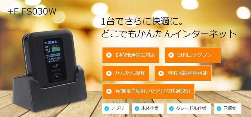 楽天市場】aterm mr05ln クレードルの通販