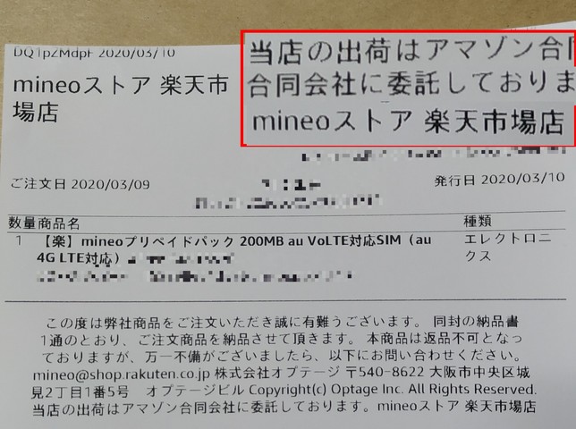 あ ありのまま 今 起こった事を話すぜ Pasorinさんの掲示板