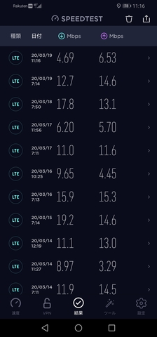 Screenshot_20200319_111659_org.zwanoo.android.speedtest.jpg