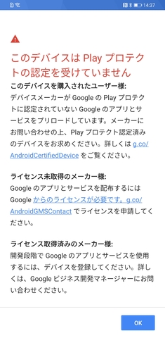 Screenshot_20200331_143726_com.google.android.gms.jpg