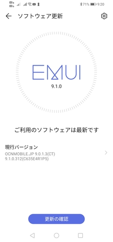 Screenshot_20200404_092028_com.huawei.android.hwouc.jpg