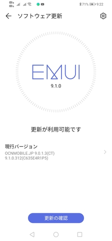 Screenshot_20200404_092227_com.huawei.android.hwouc.jpg