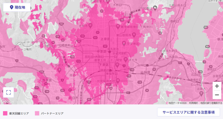 楽天unlimit Sim を 京都市内の楽天回線エリア Band 3 で チェックしてみたら 掲示板 マイネ王 楽天unlimit Sim を 京都市内の楽天回線エリア Band 3 で チェックしてみたら 掲示板 マイネ王