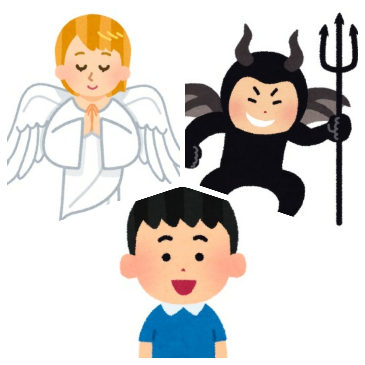 クイズ 天使と悪魔と人間 やさしいレベルです 掲示板 マイネ王 クイズ 天使と悪魔と人間 やさしいレベルです 掲示板 マイネ王