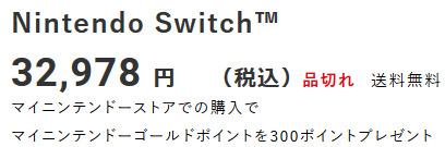 switch.png