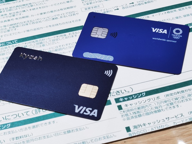 ペイ プリペイド ライン カード visa VISA LINE
